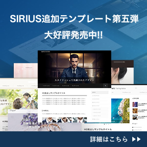 絞り込み検索プラグインオンラインマニュアル